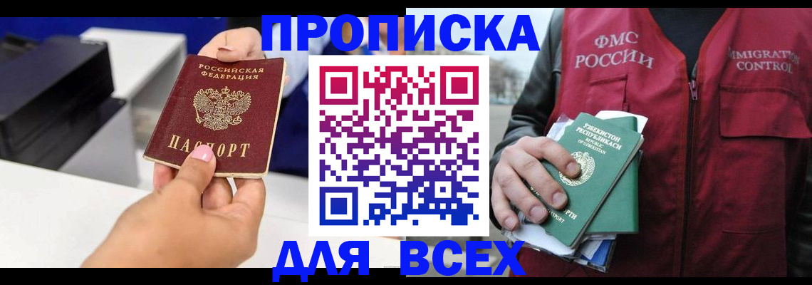 форма 3 в Удачном